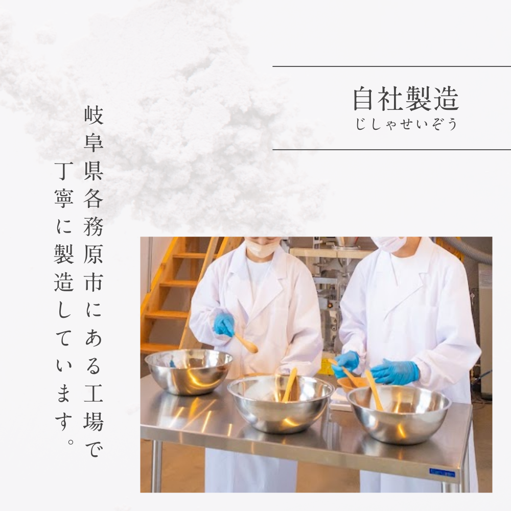 ほどけるソルト 単品 【蒼(あお)・撫子(なでしこ)・橙(だいだい)】