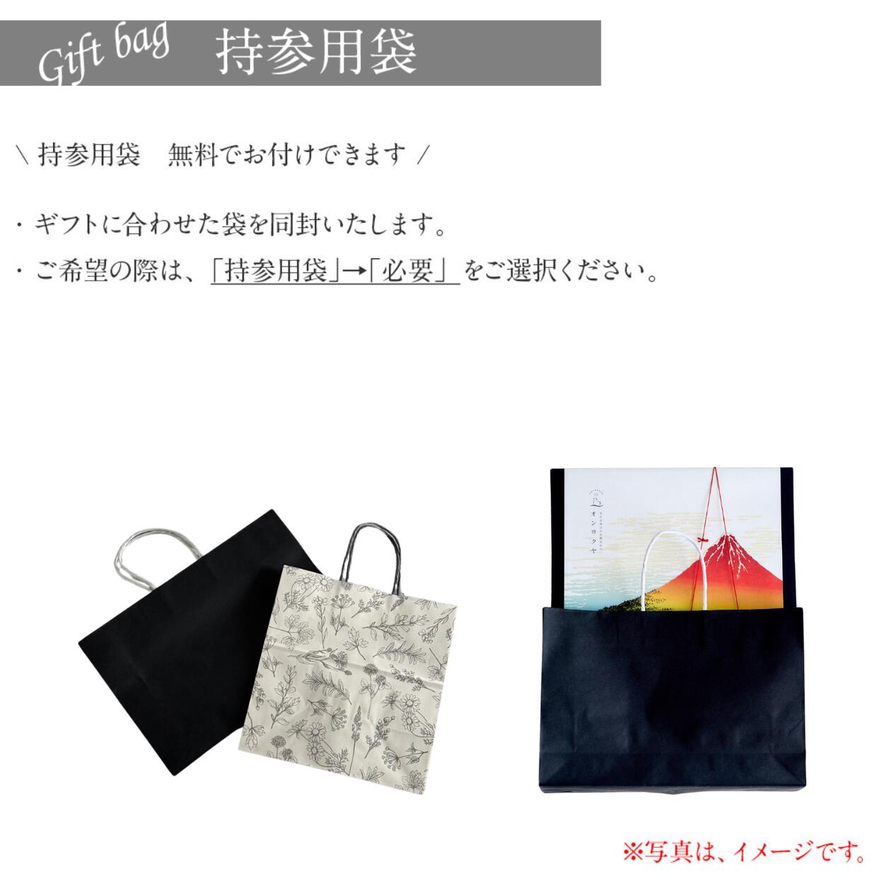 入浴剤 ギフト 【恵】