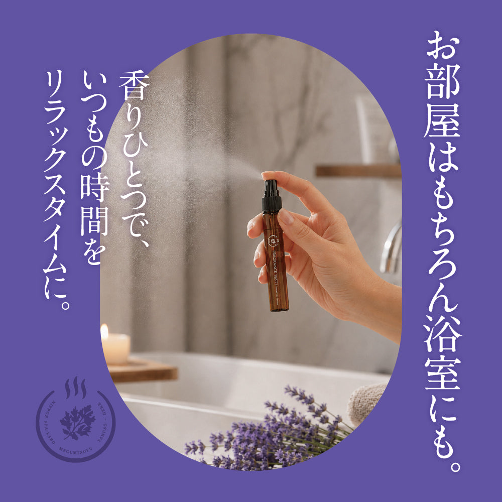 バスソルトギフト