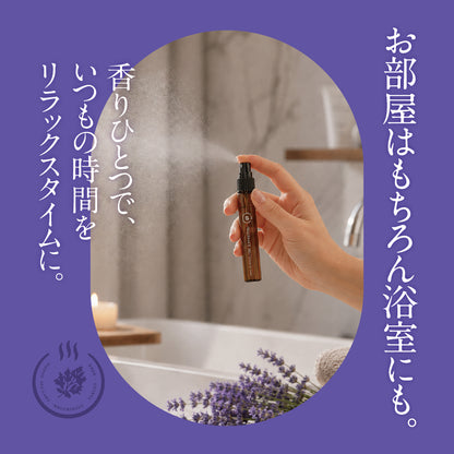 バスソルトギフト