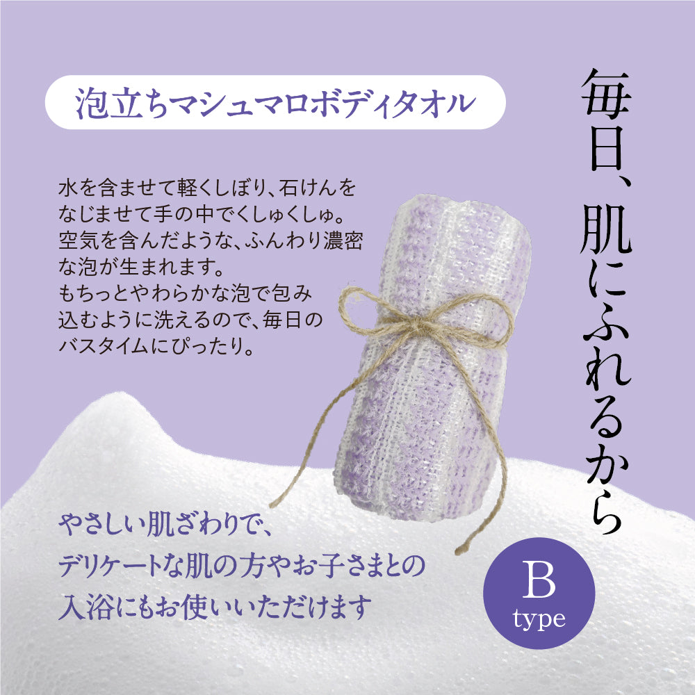 バスソルトギフト
