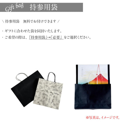 入浴剤 ギフト 【恵】