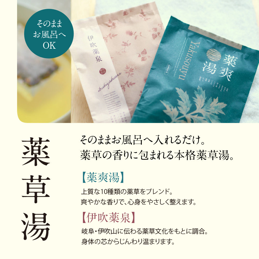 入浴剤 ギフト 【恵】