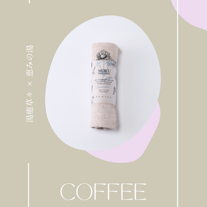 【ORGANIC MOKU】 素肌に優しいオーガニックタオル 湯癒草々 × 恵みの湯 コラボアイテム