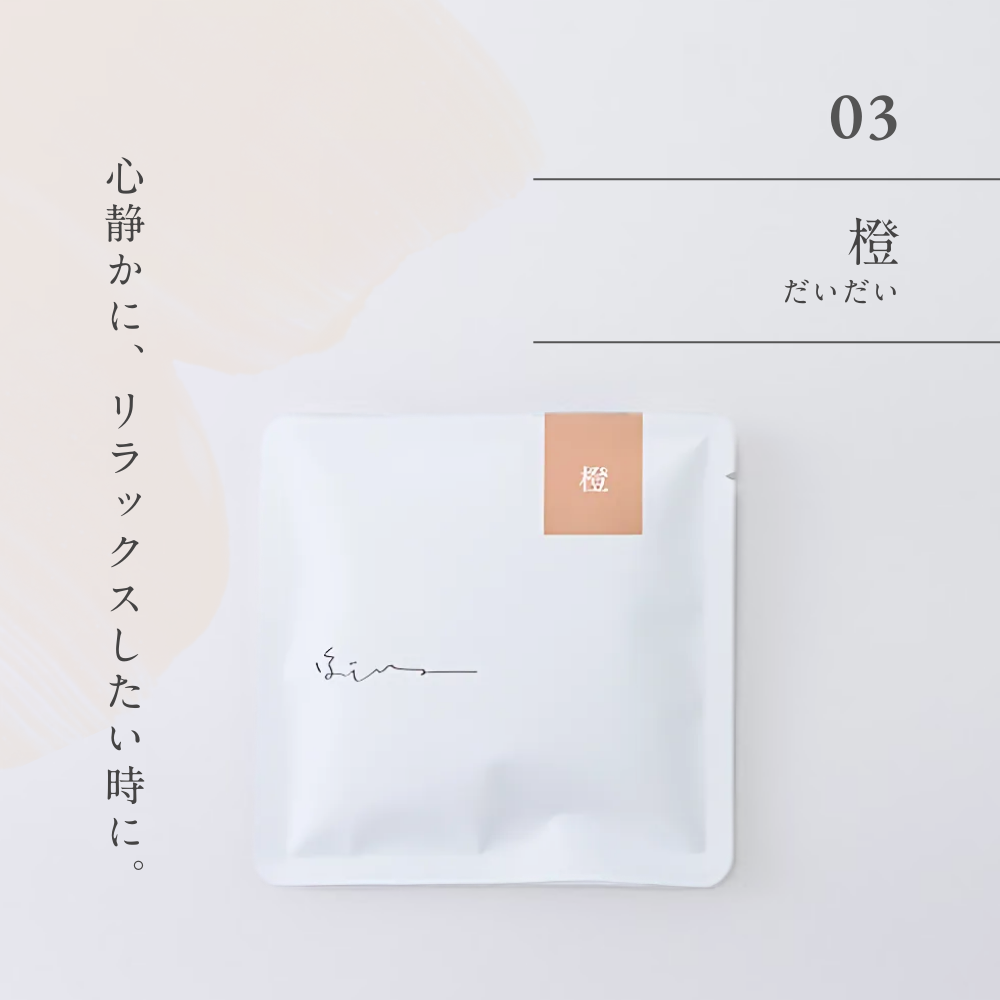 ほどけるソルト 単品 【蒼（あお）・撫子（なでしこ）・橙（だいだい）】