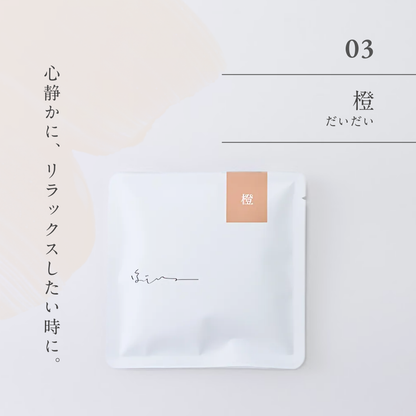 ほどけるソルト 単品 【蒼（あお）・撫子（なでしこ）・橙（だいだい）】
