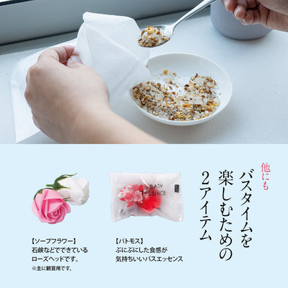 バスソルトギフト