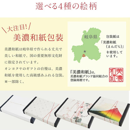 ハーブ 入浴剤 と 美容入浴剤 ギフト