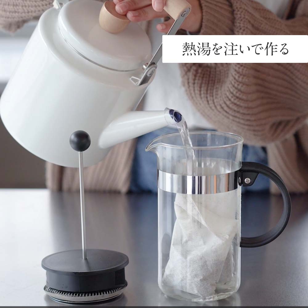 熱湯で“濃く”作る ハーブのお風呂