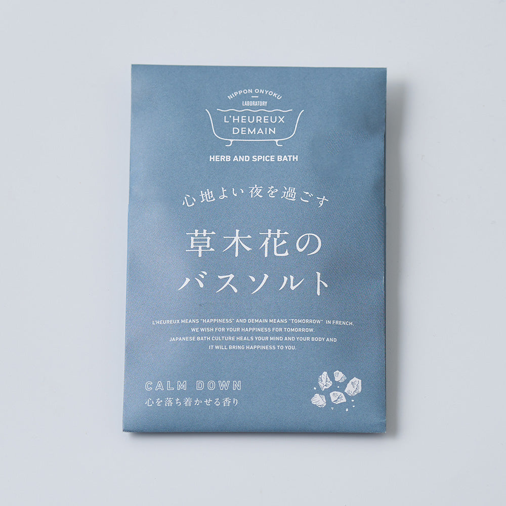 草木花のバスソルト 心地よい夜を過ごす 1袋 – 恵みの湯オンラインショップ