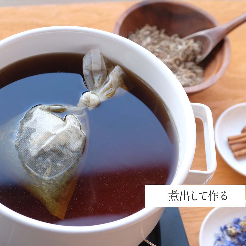 熱湯で“濃く”作る ハーブのお風呂