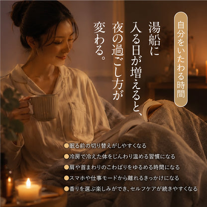 ハーブ 入浴剤 と 美容入浴剤 ギフト
