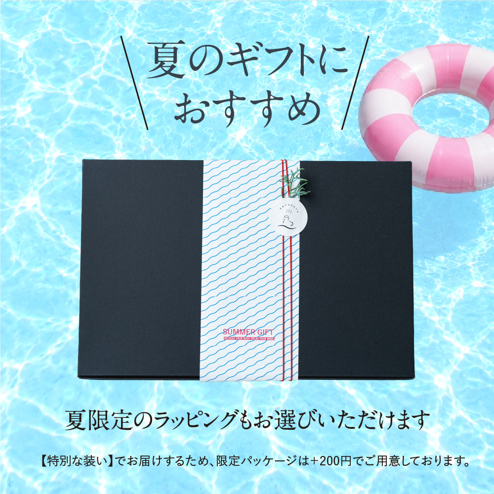 ハーブ 入浴剤 と 美容入浴剤 ギフト