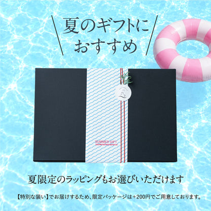 ハーブ 入浴剤 と 美容入浴剤 ギフト