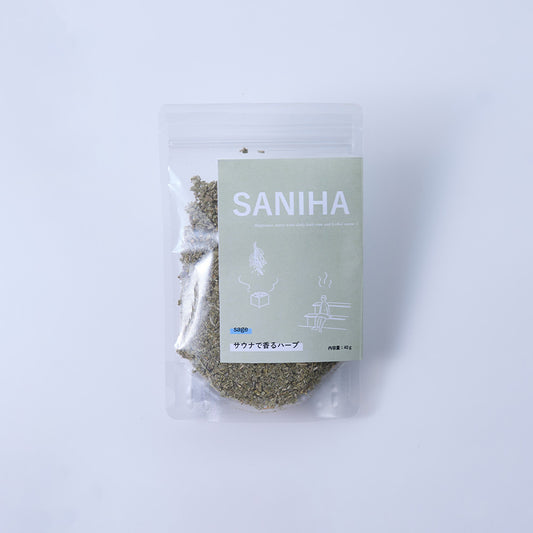 SANIHA セージ　サウナで香るハーブ