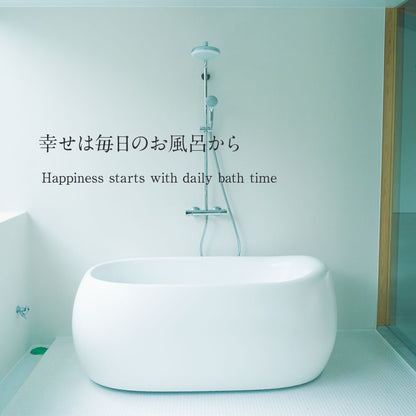 熱湯で“濃く”作る ハーブのお風呂