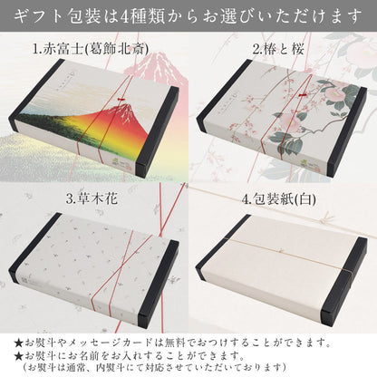 入浴剤 ギフト 【恵】