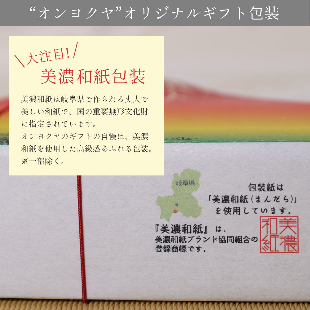 入浴剤 ギフト 【恵】