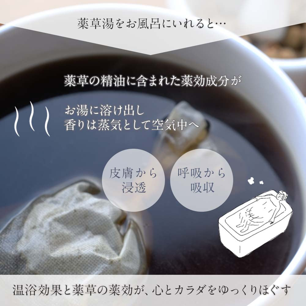 入浴剤 ギフト 【恵】