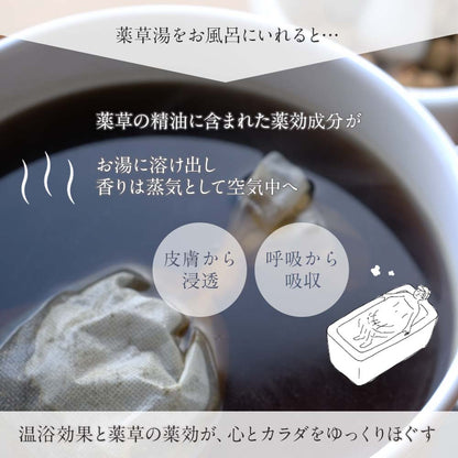 入浴剤 ギフト 【恵】