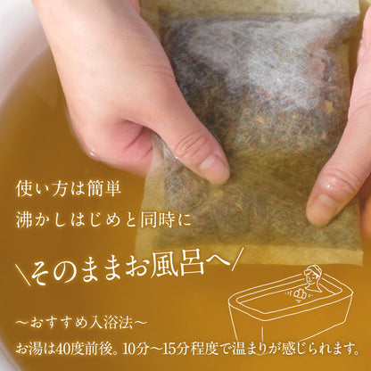 入浴剤 ギフト 【恵】