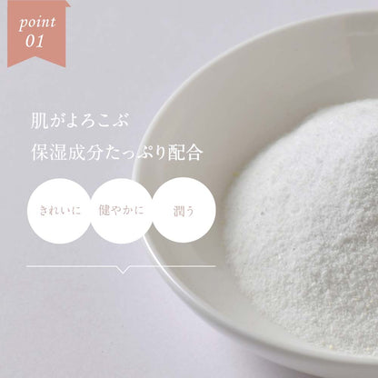 入浴剤ギフト まるで美容液のようなお風呂 プレミアムギフト -Premium gift-