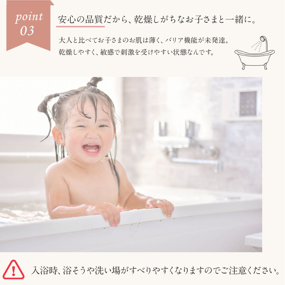 入浴剤ギフト まるで美容液のようなお風呂 プレミアムギフト -Premium gift-