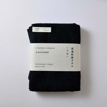 ギフト【大きめタオルのセット】美濃和紙タオルギフト