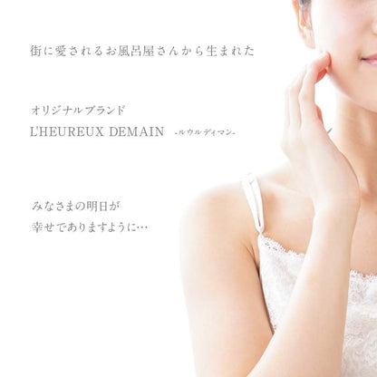 入浴剤ギフト まるで美容液のようなお風呂 プレミアムギフト -Premium gift-