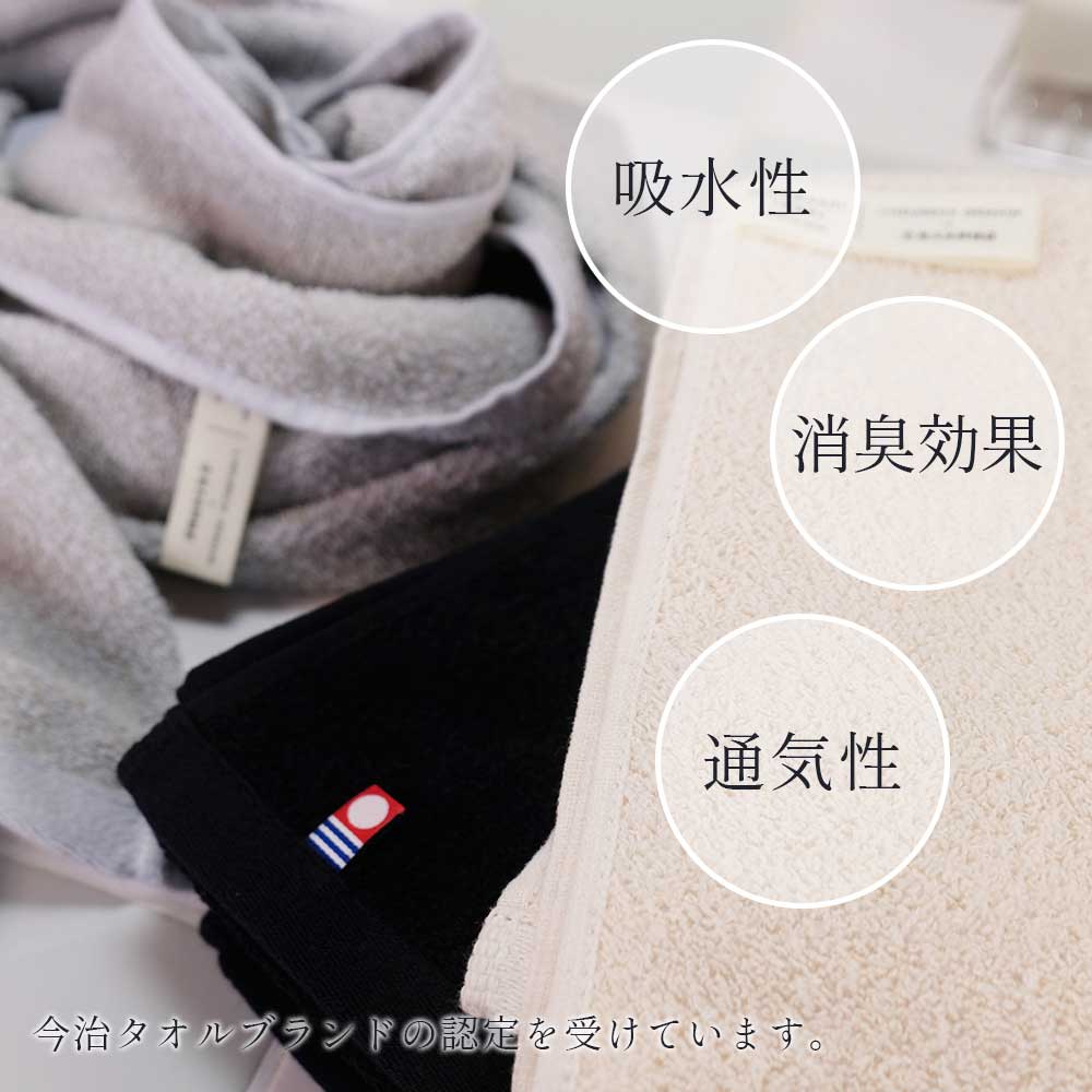 入浴剤ギフト 【大きめタオルと美容入浴剤】 -Moist bath gift- – 恵み