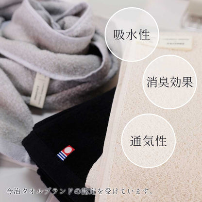 ギフト【大きめタオルのセット】美濃和紙タオルギフト