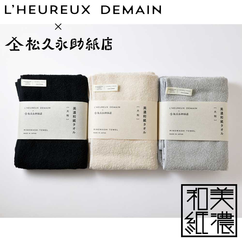 入浴剤ギフト 【大きめタオルと美容入浴剤】 -Moist bath gift-