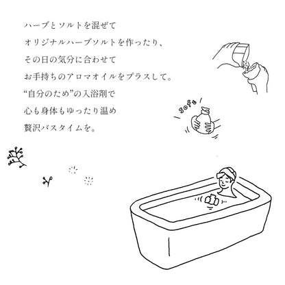 YUNIHA ハーブ浴専用不織布 Herbal Pocette for bath 10枚セット